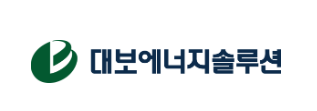 대보에너지솔루션