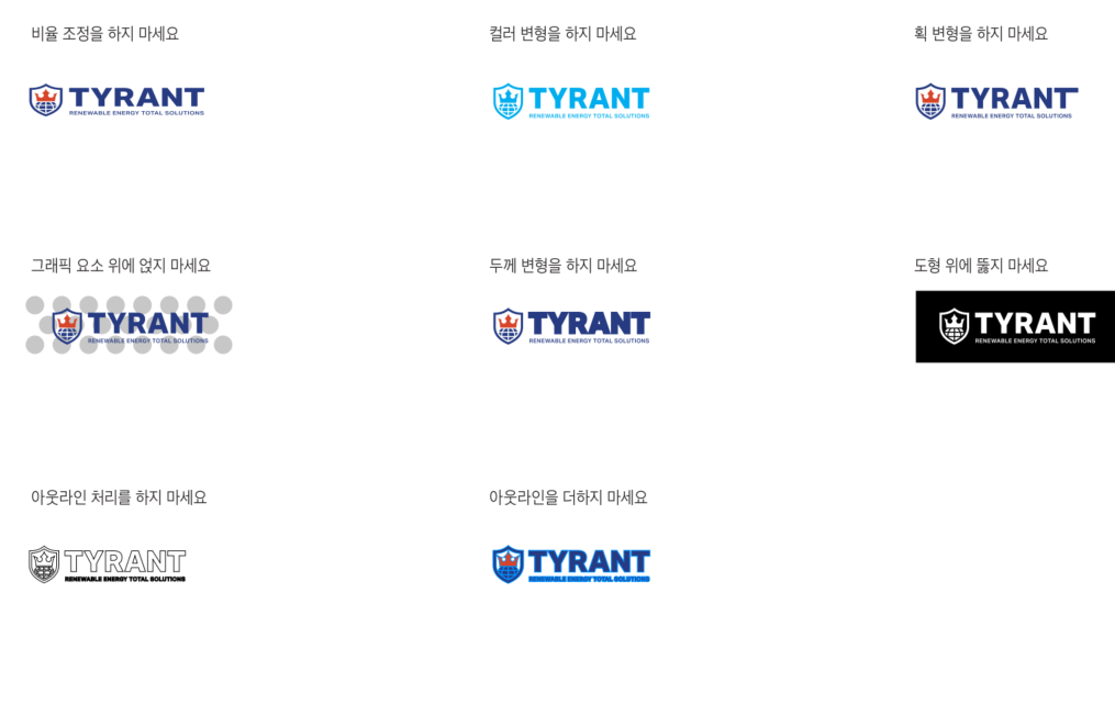 Logotype Don'ts Guide