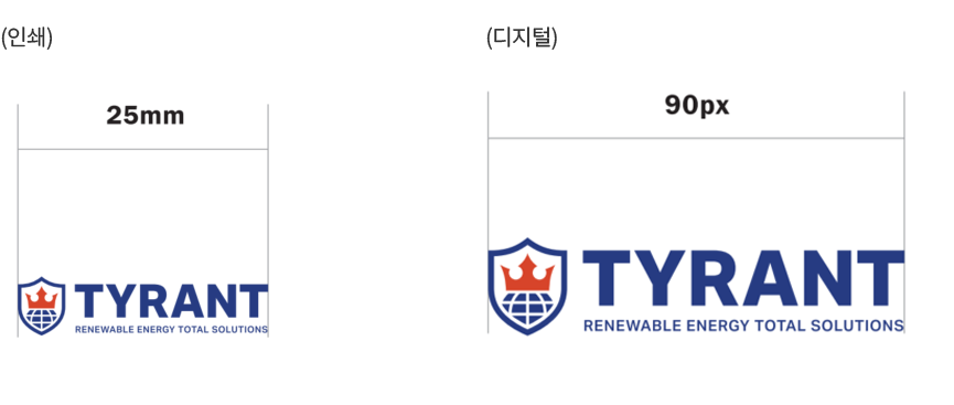 Logotype Minimum Size