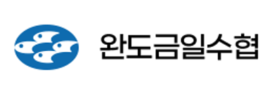 완도금일수협